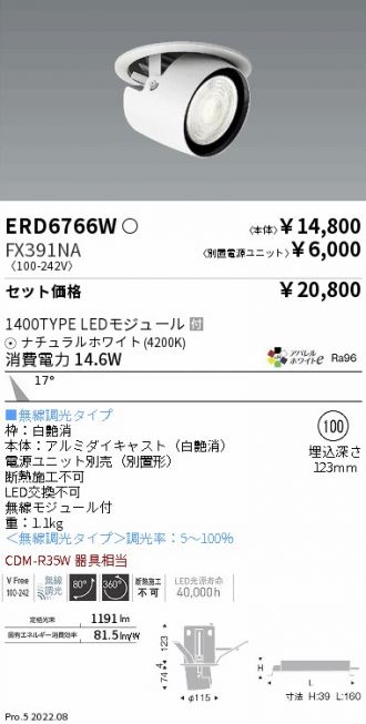 ERD6766W-FX391NA
