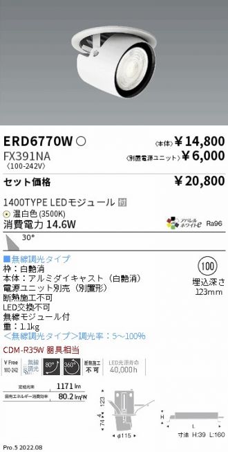ERD6770W-FX391NA
