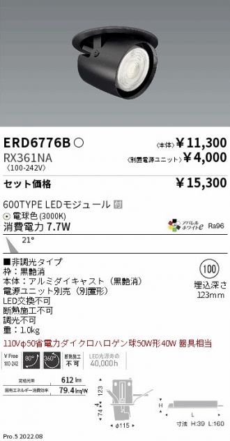 ERD6776B-RX361NA