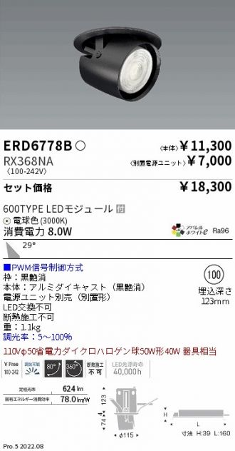 ERD6778B-RX368NA