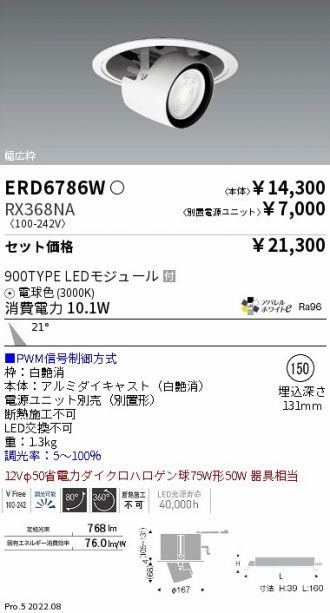 ERD6786W-RX368NA
