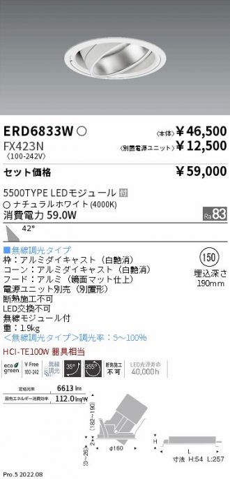 ERD6833W-FX423N