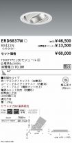 ERD6837W-...