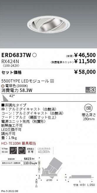 ERD6837W-RX424N