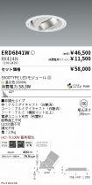 ERD6841W-...