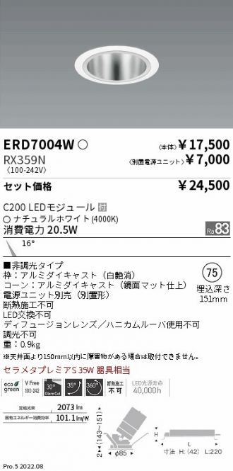 ERD7004W-RX359N