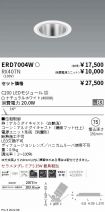 ERD7004W-...