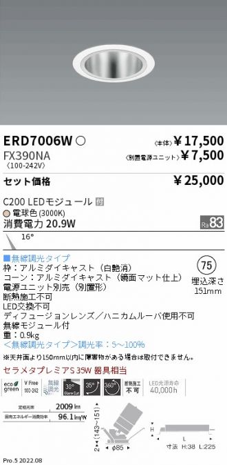 ERD7006W-FX390NA