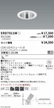 ERD7011W-...