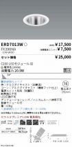 ERD7013W-...