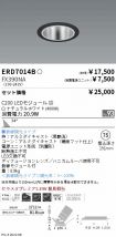 ERD7014B-...