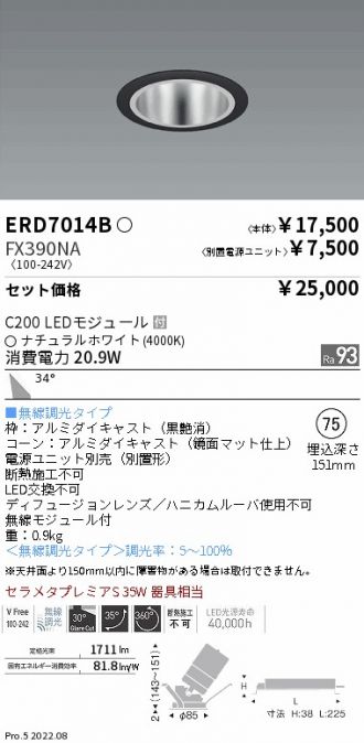 ERD7014B-FX390NA