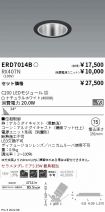 ERD7014B-...