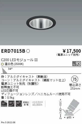 ERD7015B