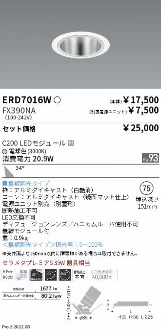 ERD7016W-FX390NA