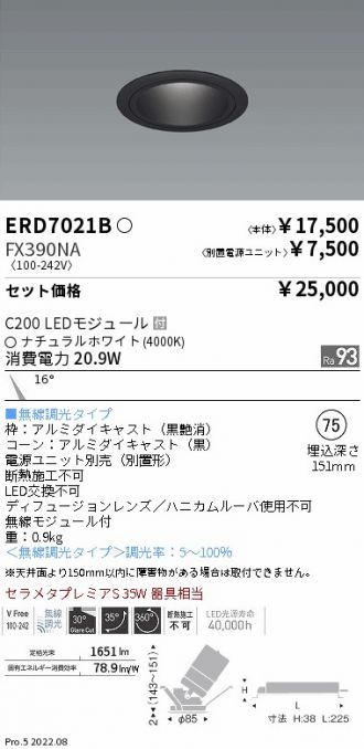 ERD7021B-FX390NA