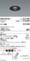 ERD7027B-...