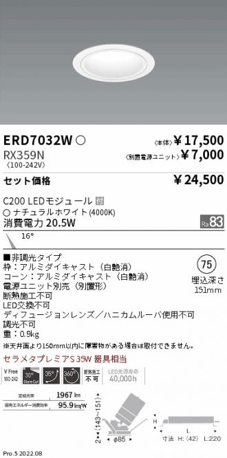 ERD7032W-RX359N