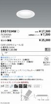 ERD7034W-...