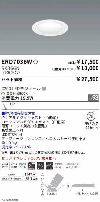 ERD7036W-RX366N