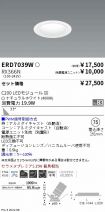ERD7039W-...
