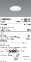 ERD7040W-...