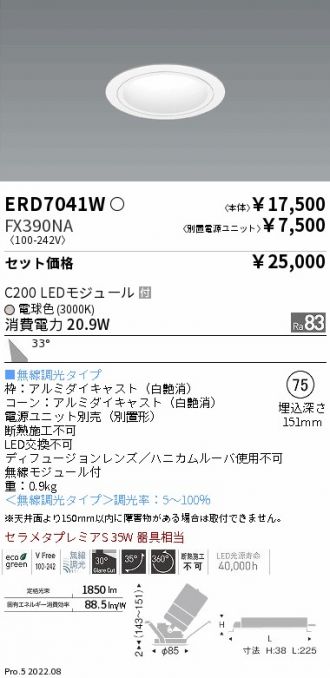 ERD7041W-FX390NA