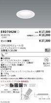 ERD7042W-...