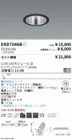 ERD7046B-...