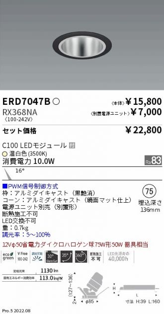 ERD7047B-RX368NA