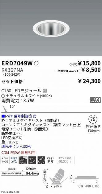 ERD7049W-RX367NA