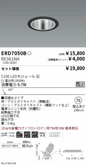 ERD7050B-RX361NA