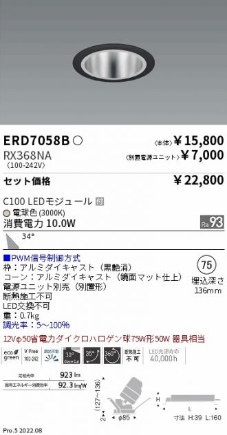 ERD7058B-RX368NA