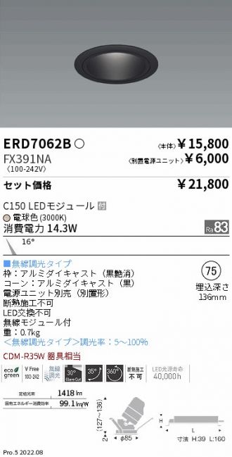 ERD7062B-FX391NA