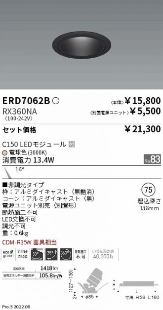 ERD7062B-RX360NA