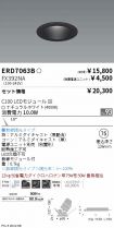 ERD7063B-...
