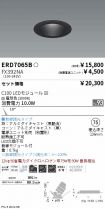 ERD7065B-...