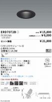 ERD7072B-...