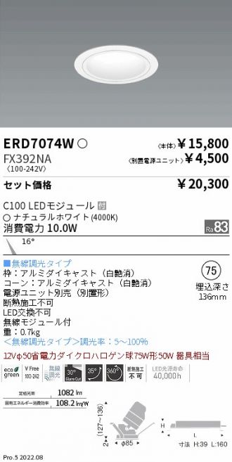 ERD7074W-FX392NA