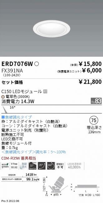 ERD7076W-FX391NA