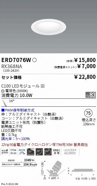 ERD7076W-RX368NA