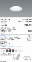 ERD7077W-...