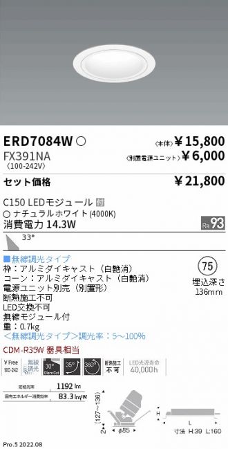 ERD7084W-FX391NA