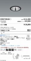 ERD7091B-...