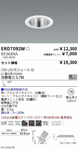 ERD7092W-RX368NA