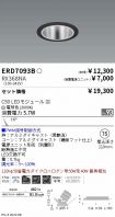 ERD7093B-...