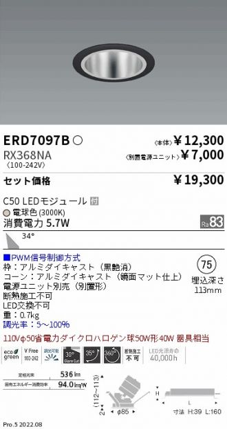 ERD7097B-RX368NA