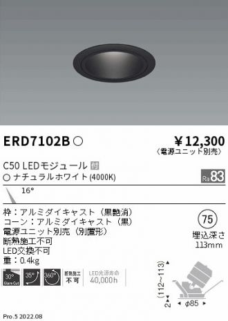 ERD7102B