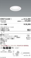 ERD7121W-...
