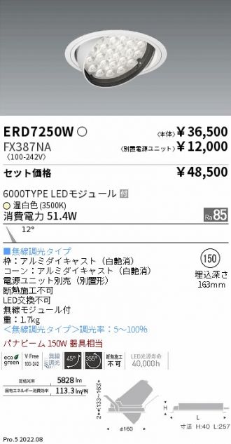 ERD7250W-FX387NA